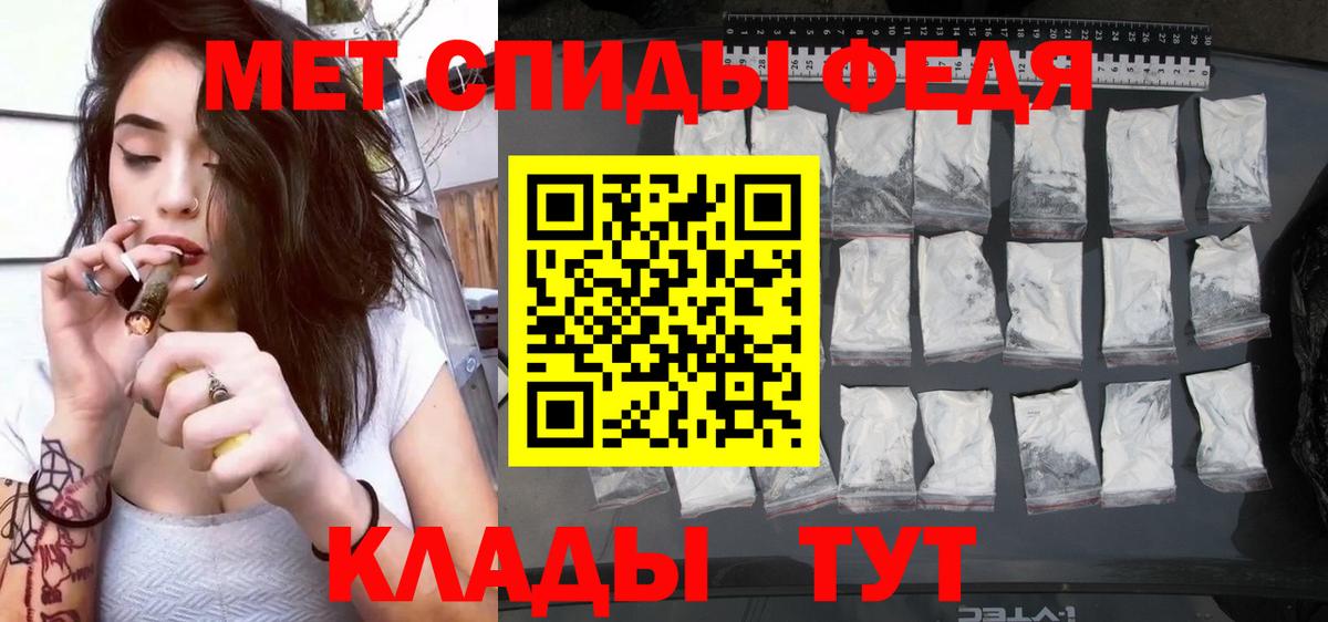 Amphetamine  АМФЕТАМИН 97%  Вход с VPN  Шахты 