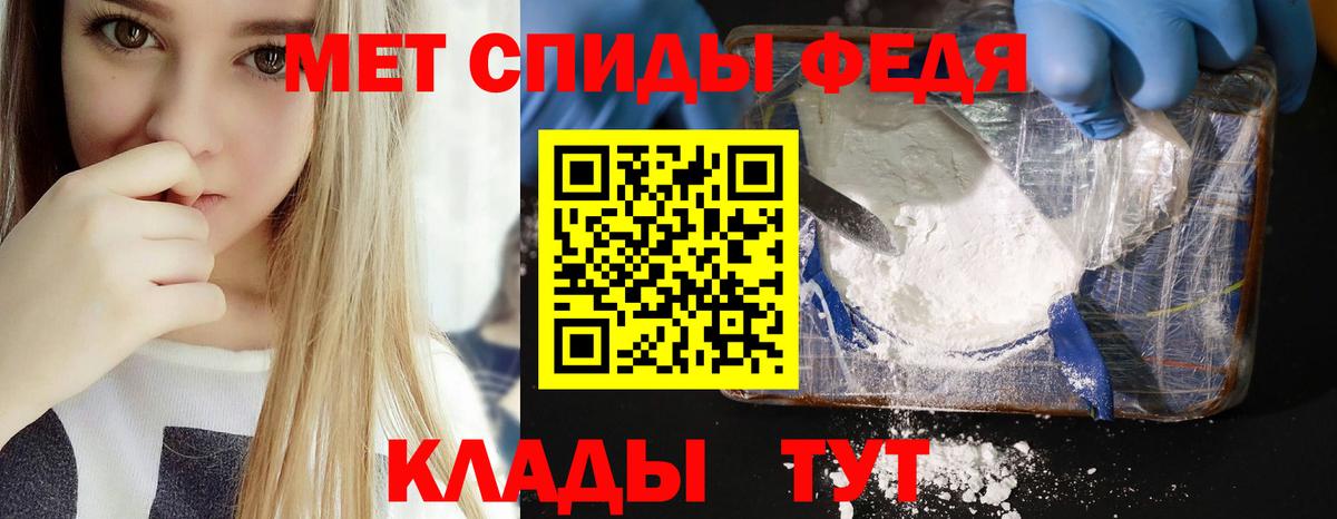 Amphetamine 97% Шахты