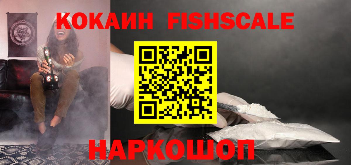 COCAIN 99% Шахты