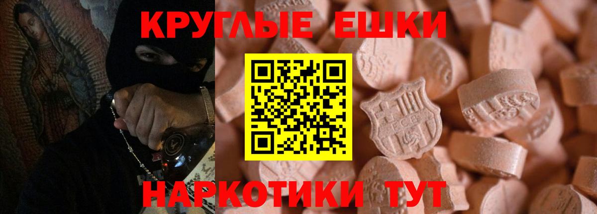 ЭКСТАЗИ TESLA Шахты