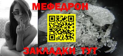 сатива Моздок