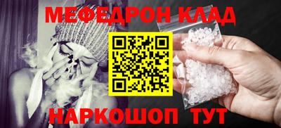 кокаин колумбия Можайск