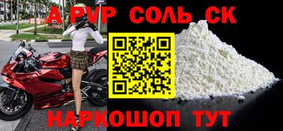 кокаин колумбия Можайск