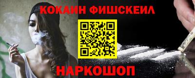 кокаин колумбия Можайск