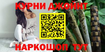 каннабис Малоярославец