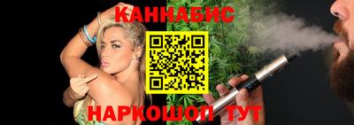 сатива Моздок