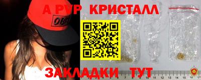 сатива Моздок