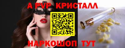 сатива Моздок
