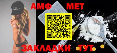сатива Моздок