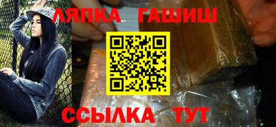 сатива Моздок