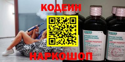 кокаин колумбия Можайск