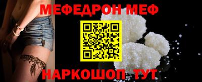 сатива Моздок