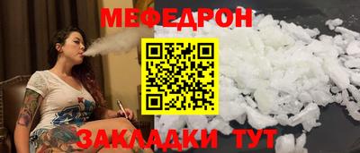 тгк Мариинск