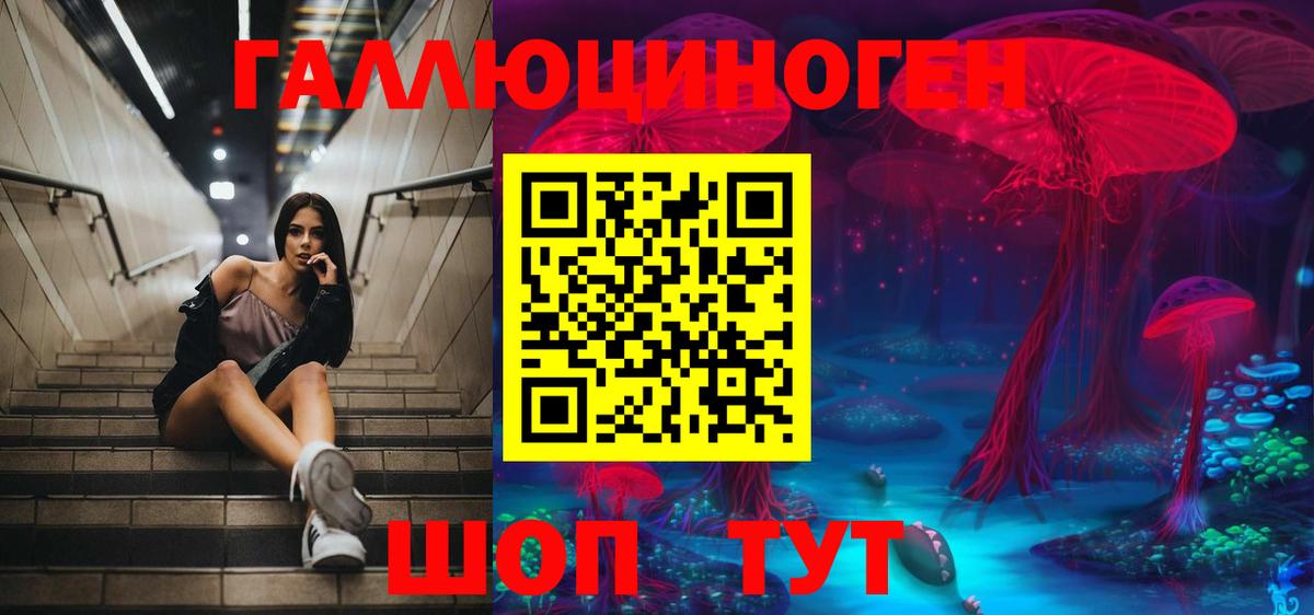 Шахты  Псилоцибиновые грибы Magic Shrooms  Псилоцибиновые грибы мицелий  Вход с VPN 
