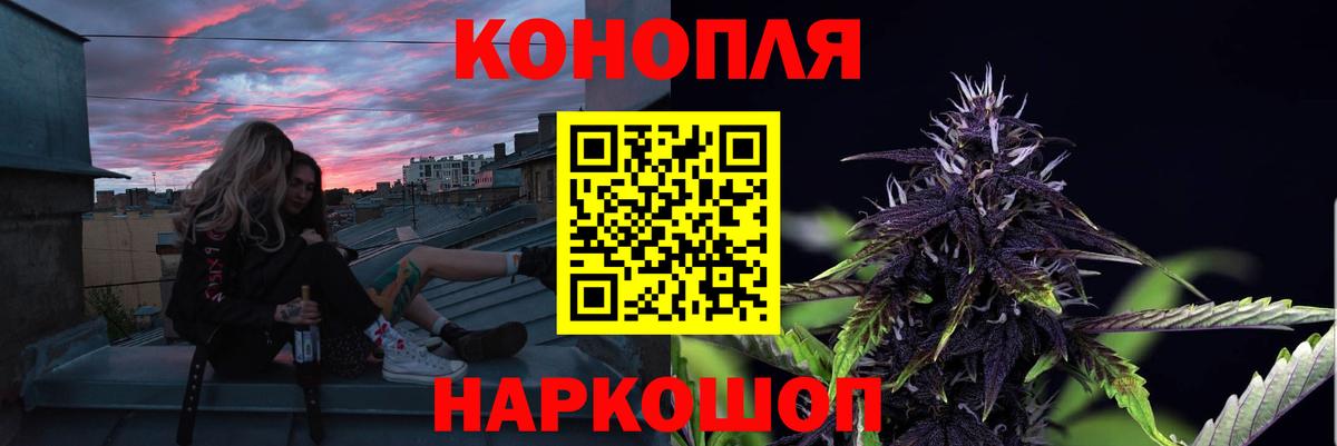 Канабис план  Канабис VHQ  Марихуана ГИДРОПОН  Шахты  Вход с VPN  Бошки Шишки THC 21% 